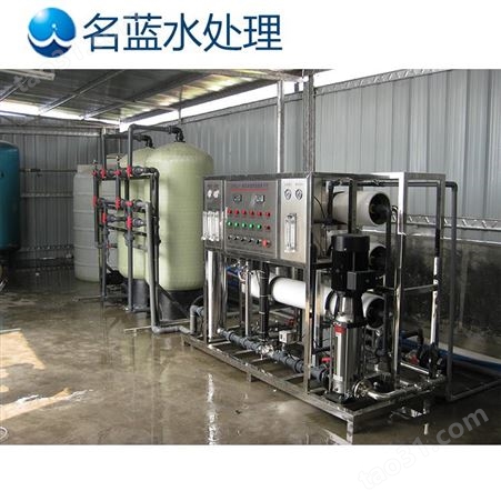 武汉LC-RO-9T涂料用工业纯水设备 纯水设备