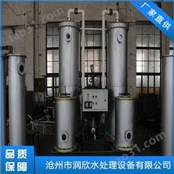 大型软化水设备厂家 自动软化水设备价格 沈阳蒸汽锅炉软化水设备