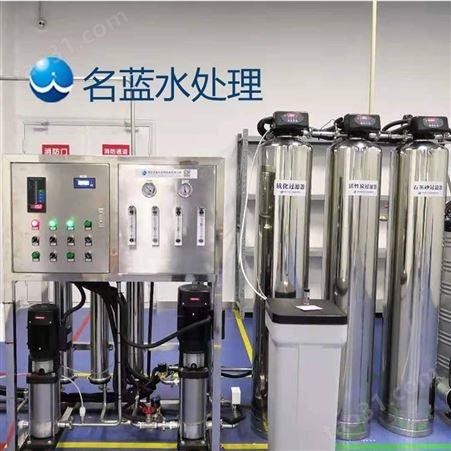 重庆R0T-4T工业纯水设备公司
