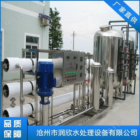 成套工业废水处理设备  工业废水处理一体化设备 工业污水废水处理站