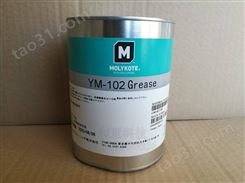 摩力克YM-102高负荷润滑油膏 Molykote YM-102 Grease塑料润滑脂