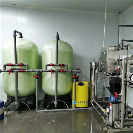 重庆LRO-250工业纯净水设备