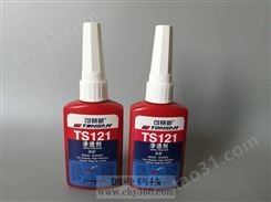 TS121渗透剂，天山胶TONSAN，可赛新TS121