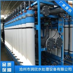 中水回用设备工程经销处 大庆中水回用一体化设备价格