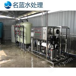 广西LC-RO-6T工业纯水设备公司