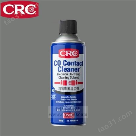 供应美国CRC SL3151：“超白”白锂油脂