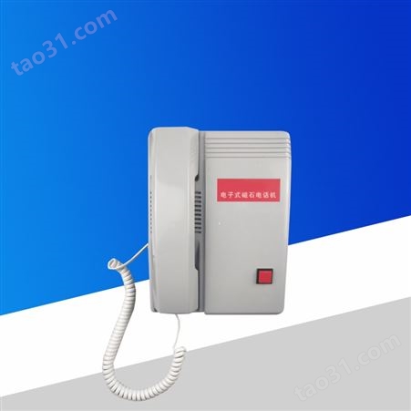河北磁石电话机HC2070A