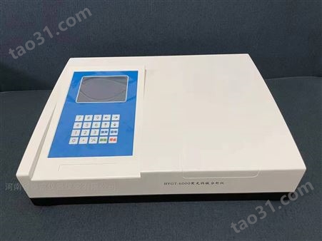 X荧光钙铁元素分析仪矸石钙含量砖坯钙铁含量测定仪器