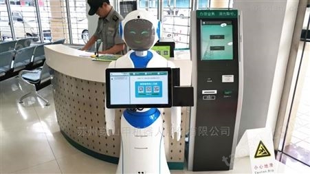 安徽省计量科技文化馆展厅展览讲解机器人