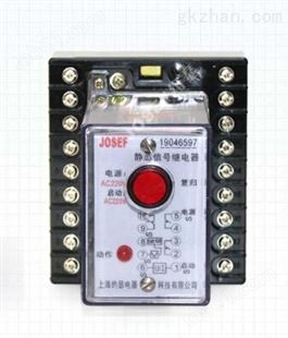 JX-50J系列交流磁保持信号继电器