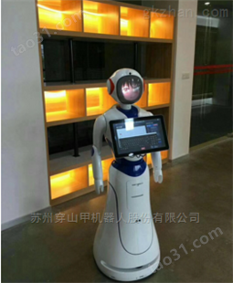 湖北大冶铜矿博物馆旅游景区导览讲解机器人