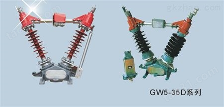 GW5-40.5高压隔离开关