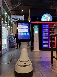 新零售京东展厅迎宾讲解机器人