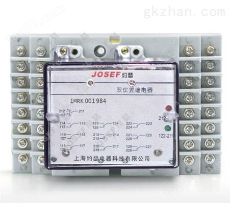 JSW-21/10锁定型双位置继电器