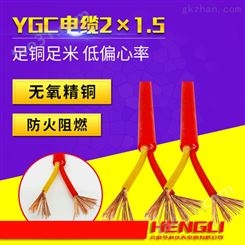 YGCFP2/22铠装硅橡胶电缆环境敷设-20度