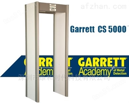 Garrett CS5000美国盖瑞特*安检门