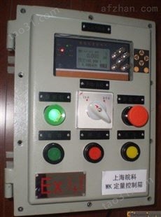 BYK8030防爆防腐仪表箱
