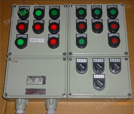 防爆照明配电箱|BXM51-T3/K32DID3