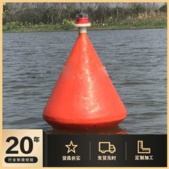 天蔚河道水库水深危险警示标志聚乙烯材质直径700*900浮标